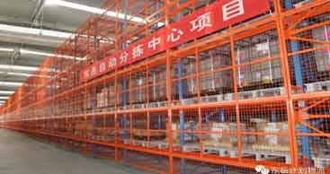 申博sunbet黑科技IV 东岳自动分拣中心